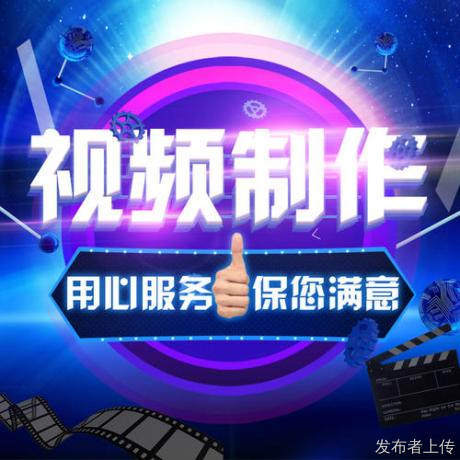 济南抖音运营公司开展青岛短视频运营交流会