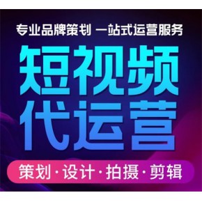 济南抖音代运营公司针对于工厂做短视频首要一步账号价值定位
